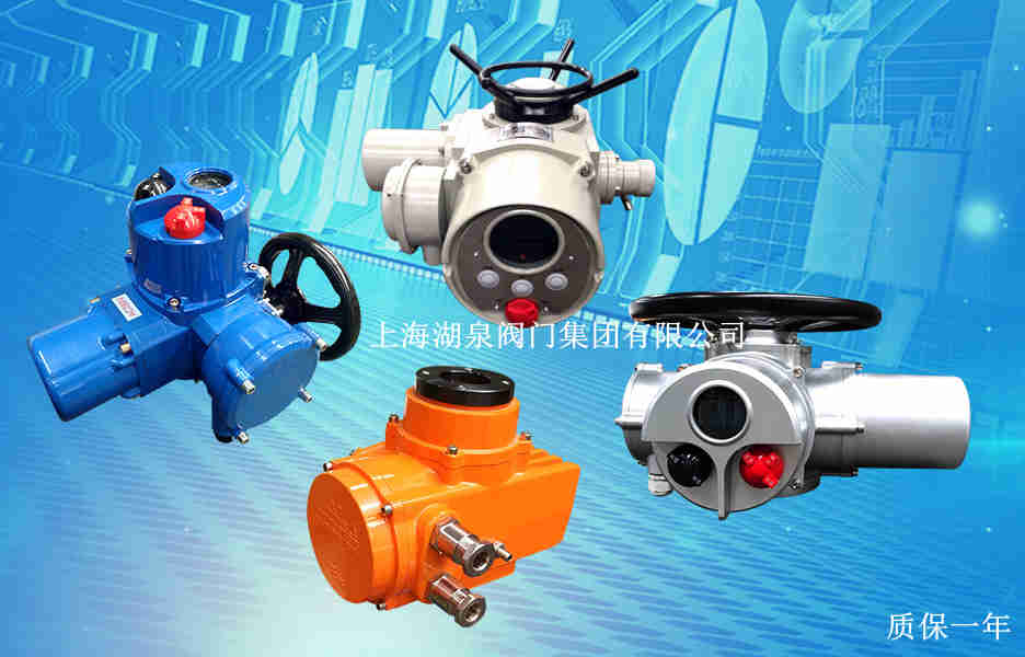 電動(dòng)閥門制造廠家，電動(dòng)閥門品牌廠家