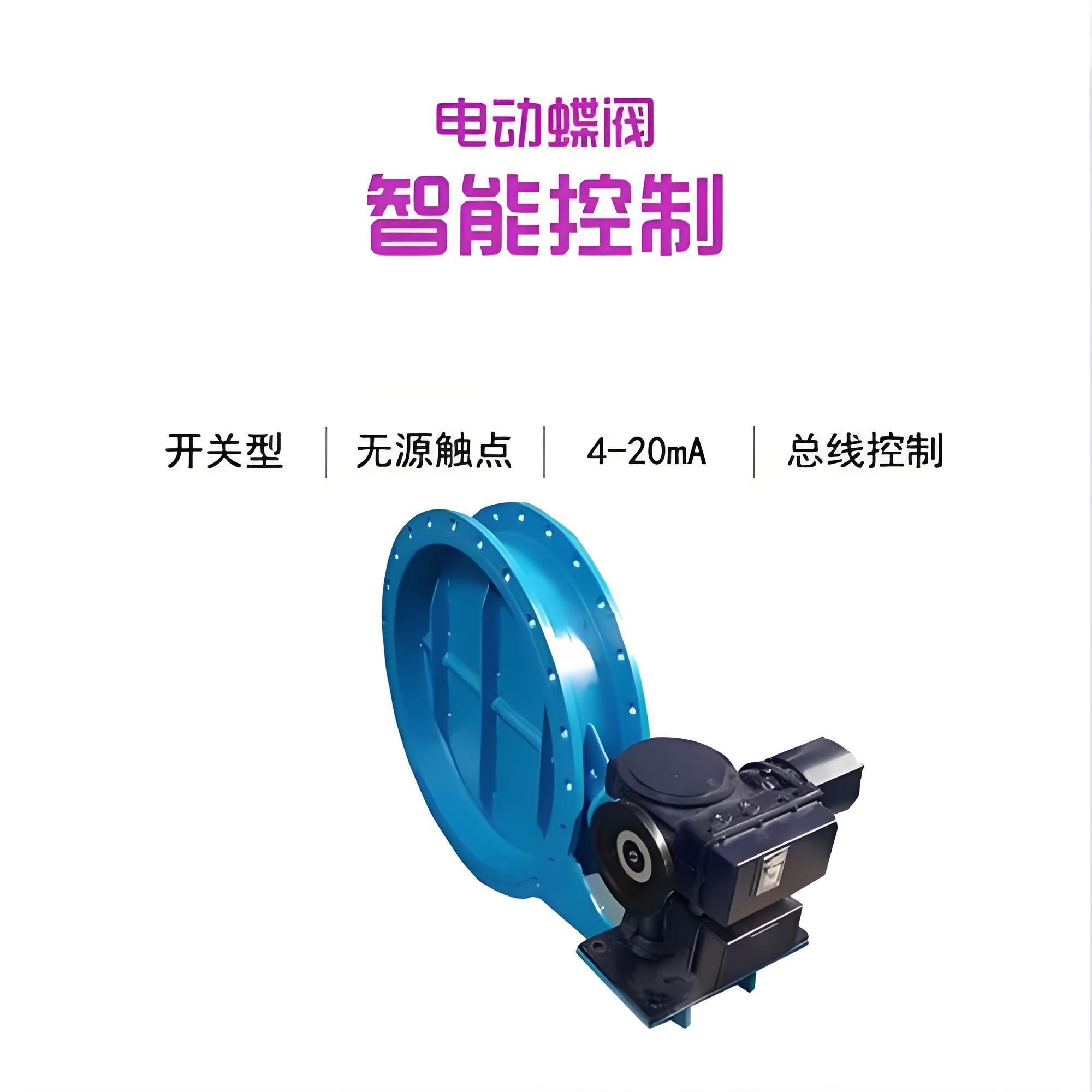 耐磨塵氣蝶閥MD341S-1C、MD641S-1C、MD941S-1C